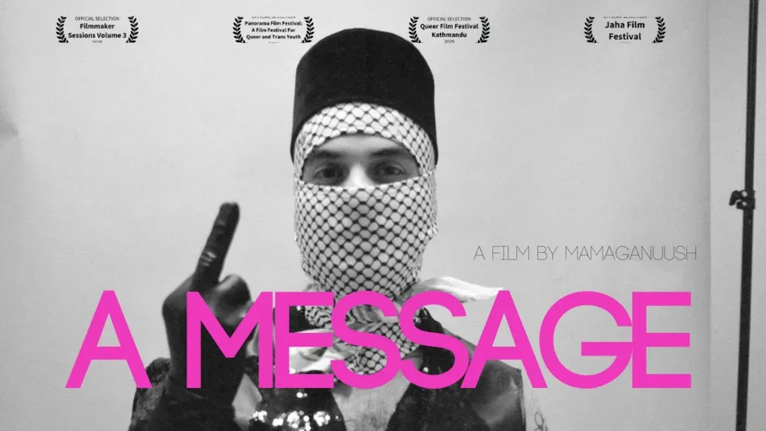 Bye Bye Tiberias (2025) + Shorts - Free Tickets
